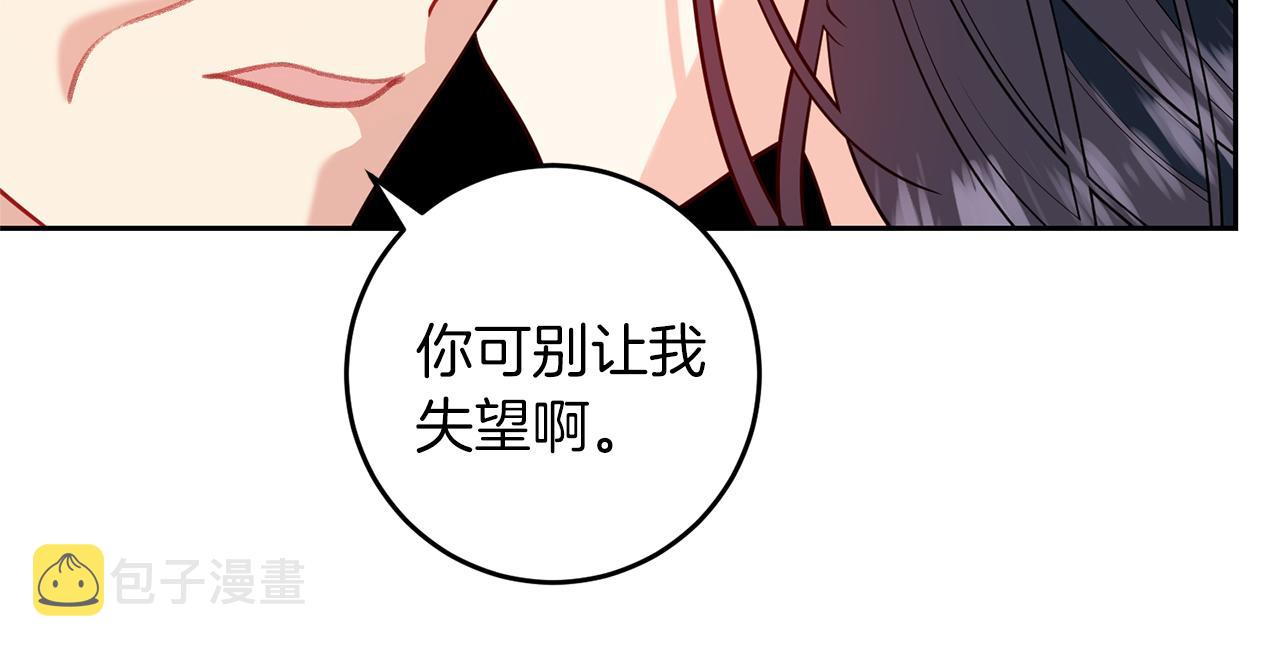 第67话 尘封的秘密32