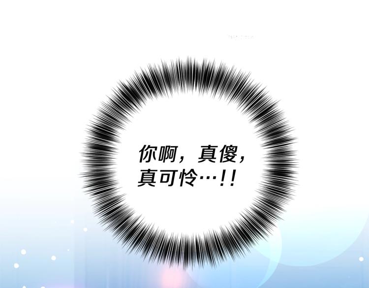 第22话 心疼166