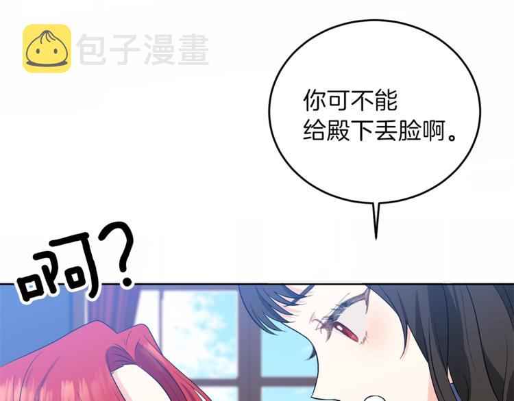 第10话 心跳137