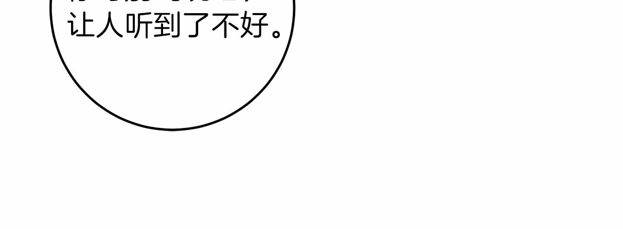 第46话 黑化151
