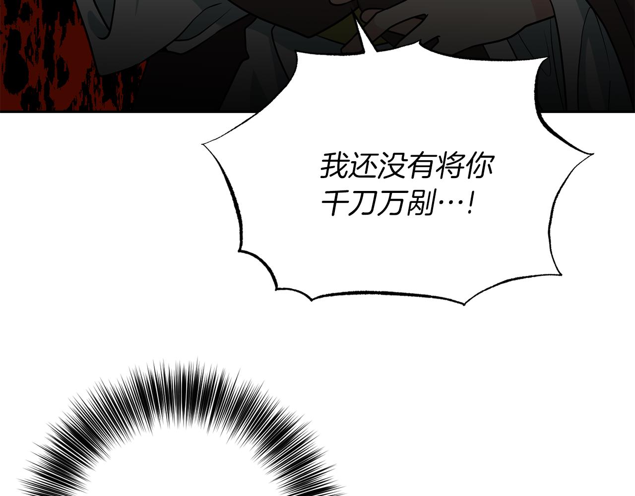 第79话 解救爱人107