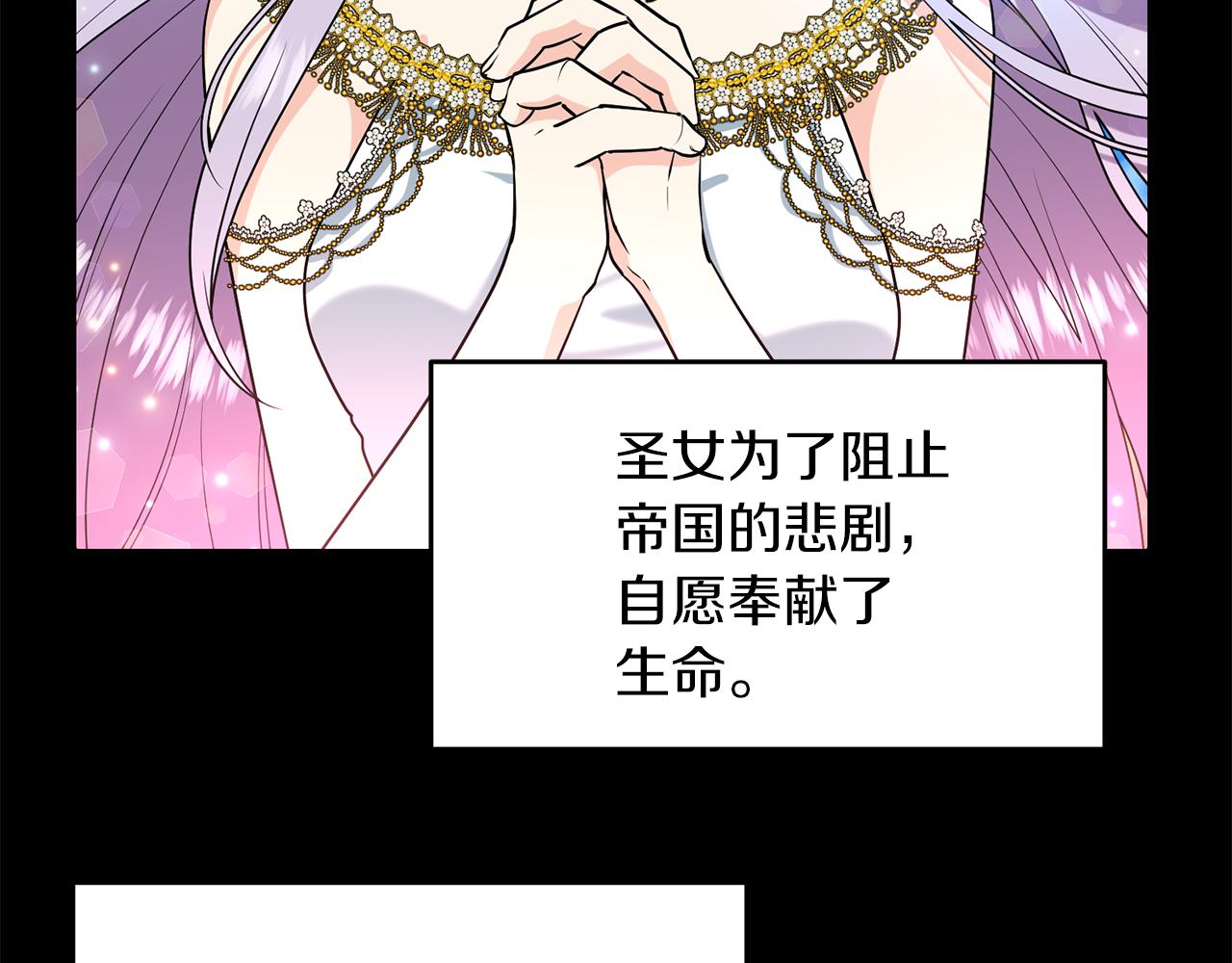 第74话 神的旨意168
