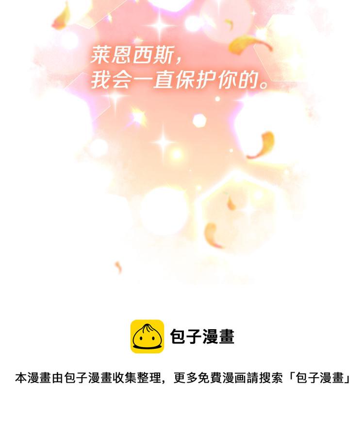 第21话 诅咒解除？45