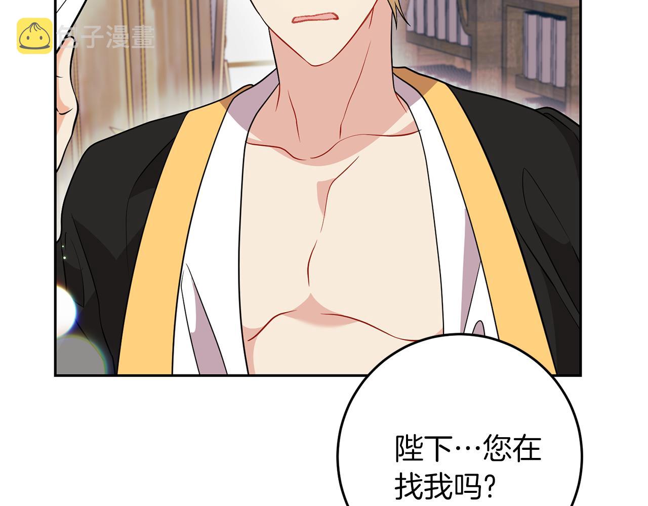 第57话 坦白81