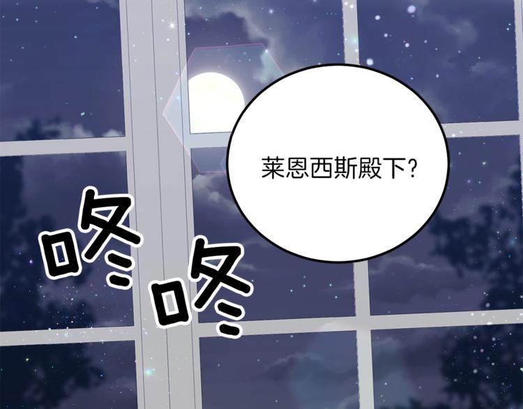 第10话 心跳5