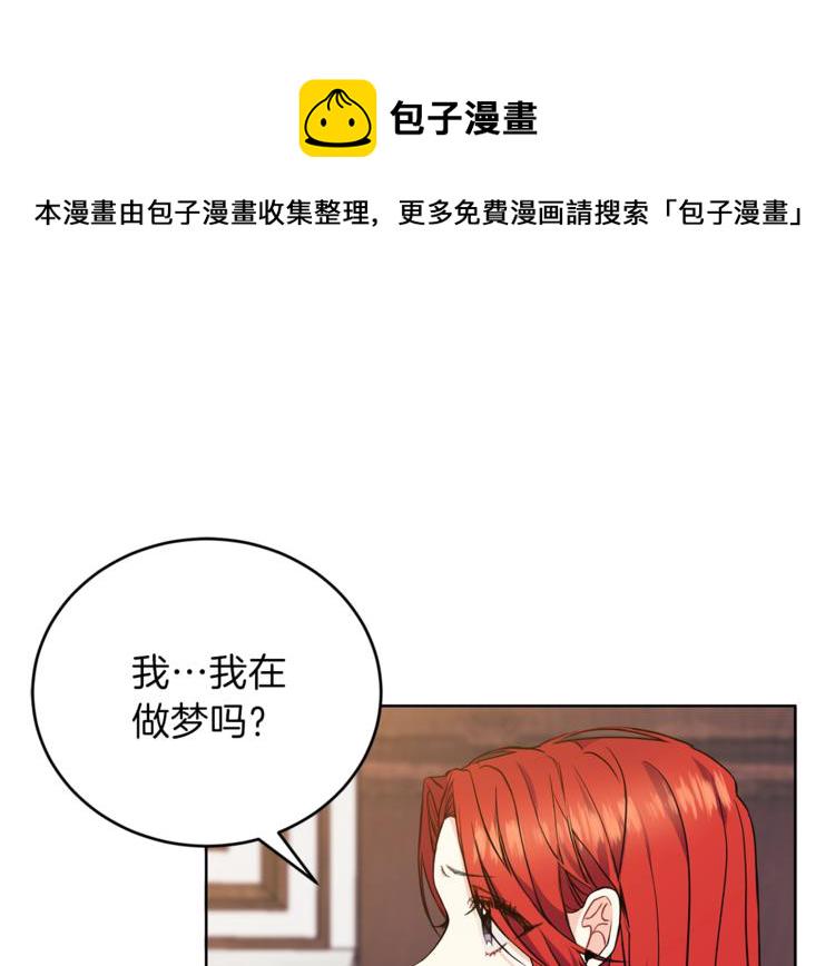 第1话 玫瑰与诅咒209