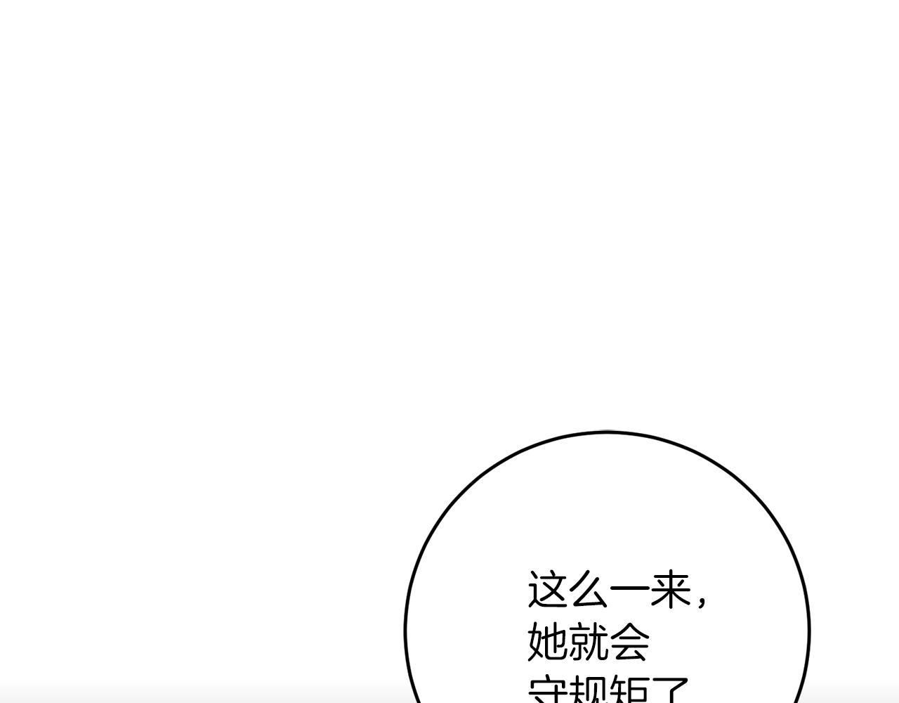 第78话 再度被囚禁45
