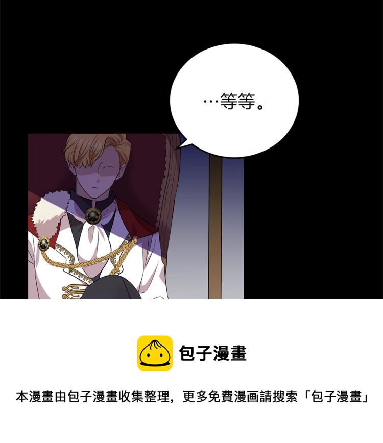 第1话 玫瑰与诅咒42