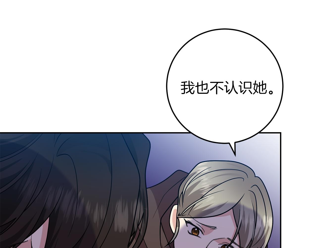 第79话 解救爱人154