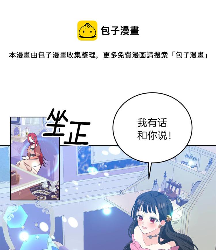 第13话 可爱的一面10