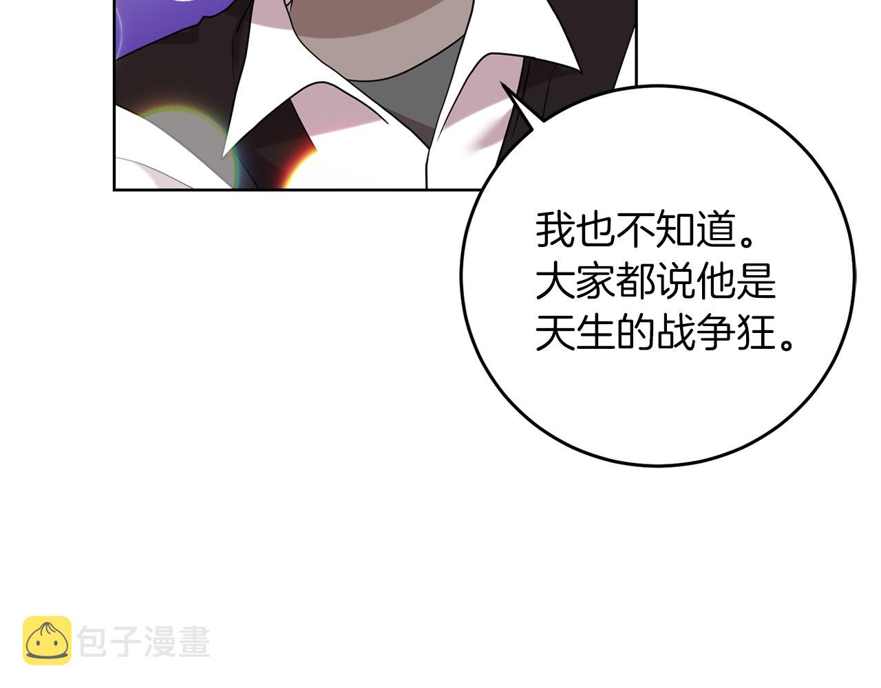 第47话 寻找14