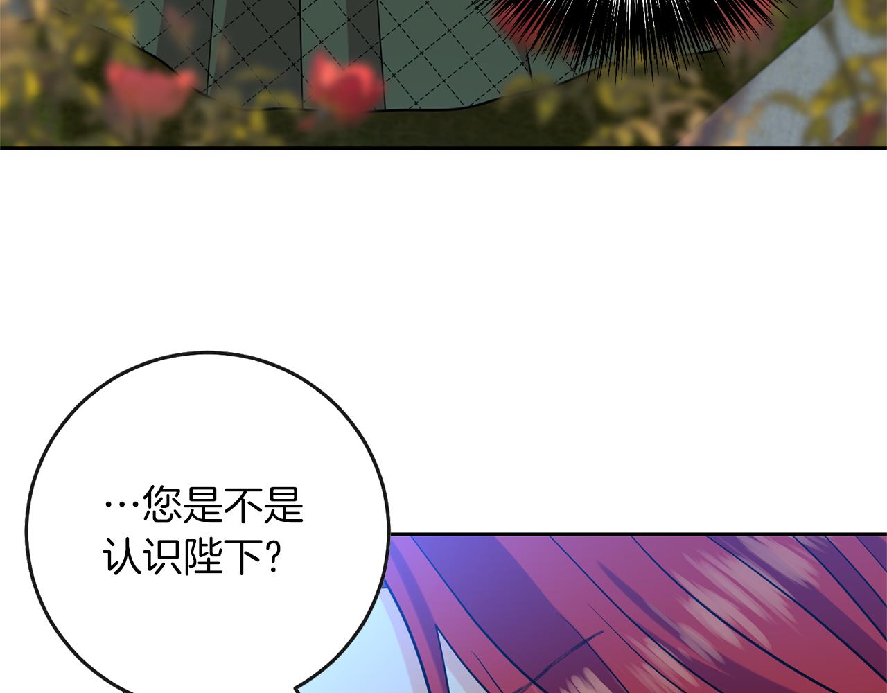 第50话 未来婆婆173
