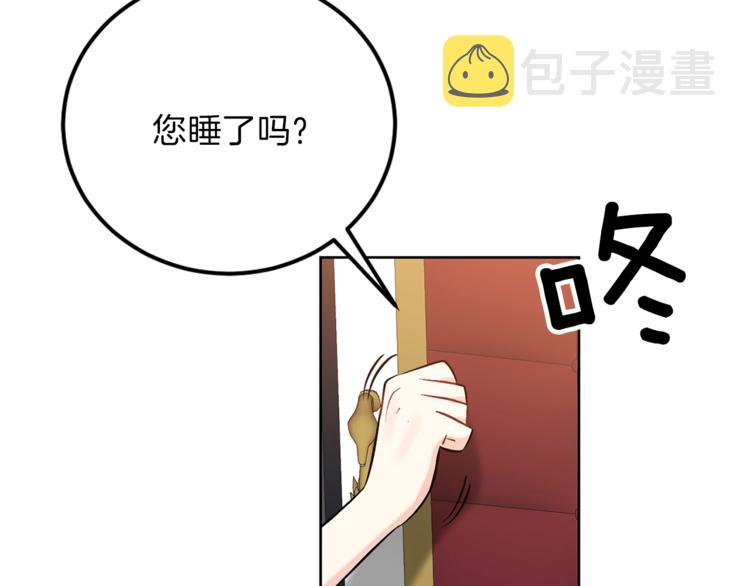 第10话 心跳8