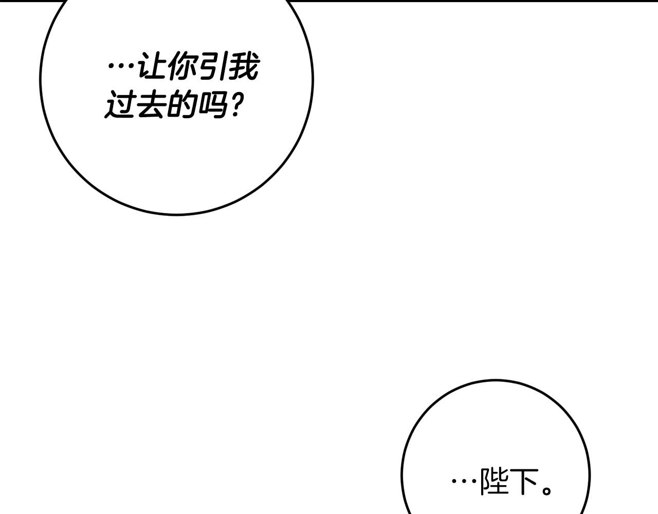 第48话 开始吧6