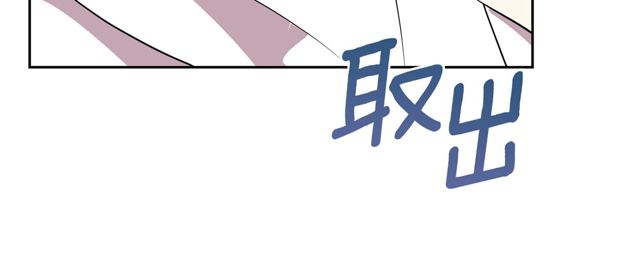 第54话 误会11