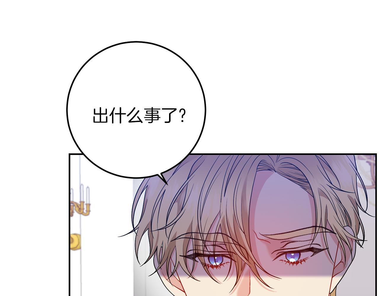 第57话 坦白54