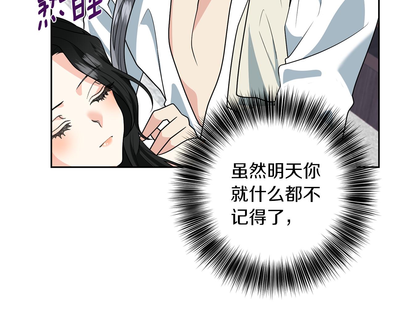 第74话 神的旨意147