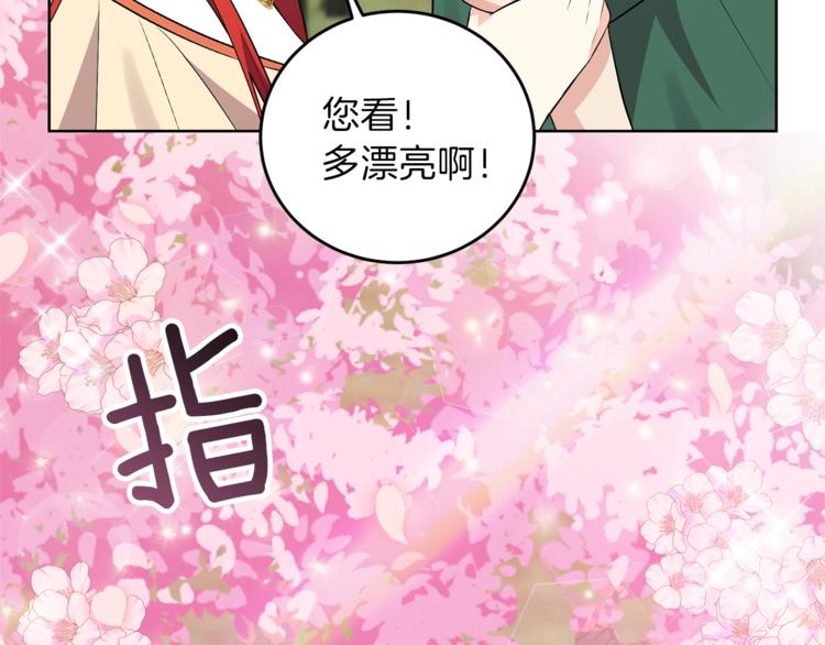 第6话 一起赏樱花吧！129