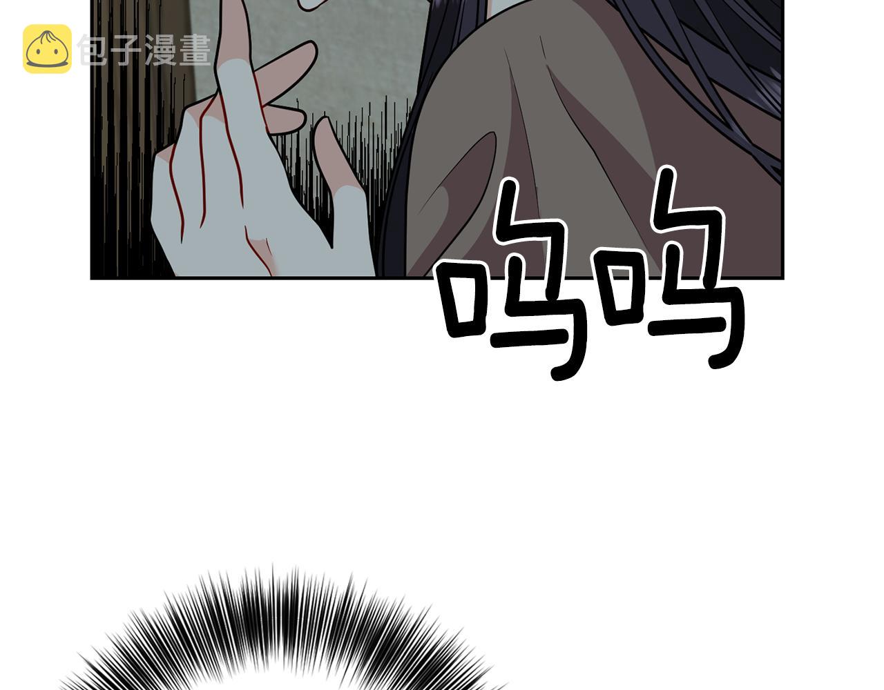 第59话 无中生有122