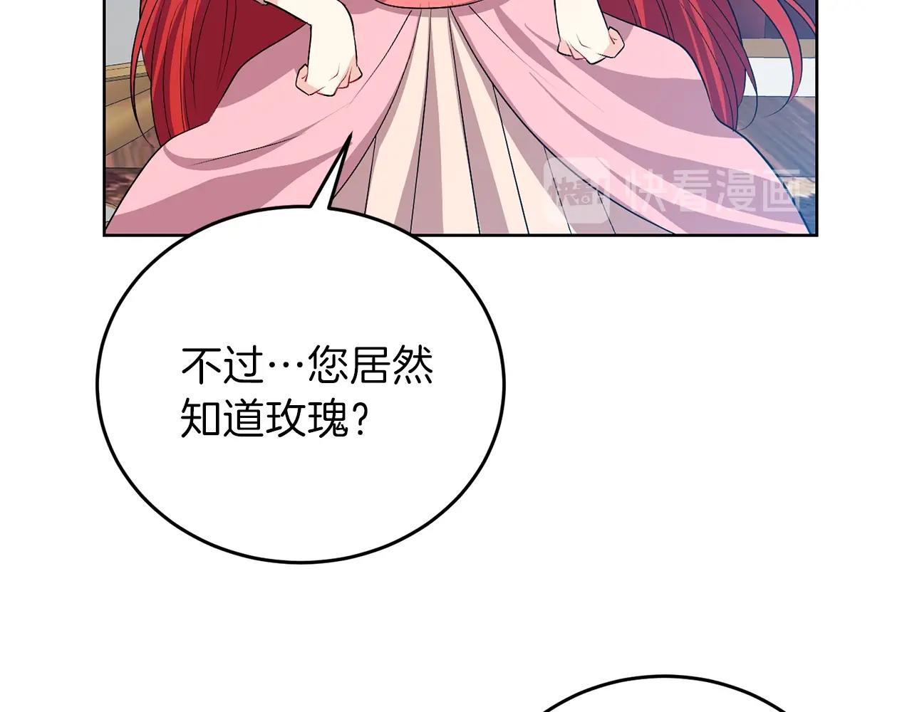 第14话 哭的让人心疼76