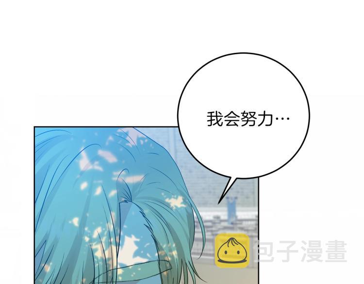 第19话 还不懂我吗？111