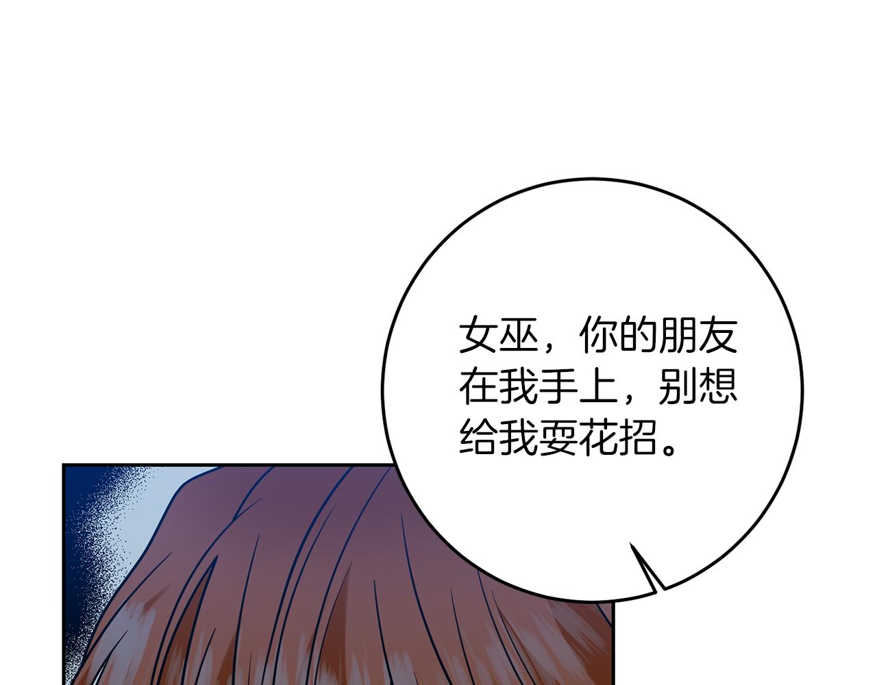 第51话 一定会再见的53