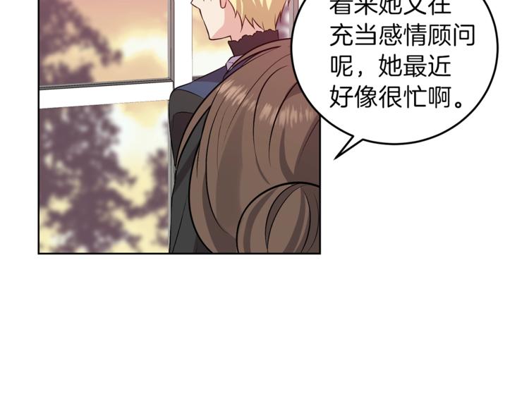 第5话 解锁新颜色137