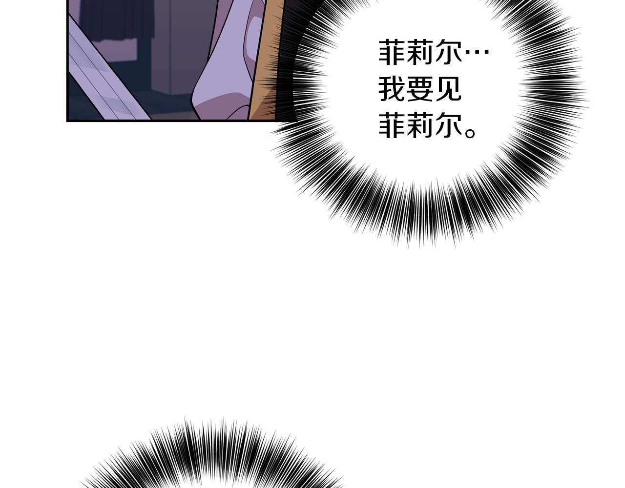 第57话 坦白36