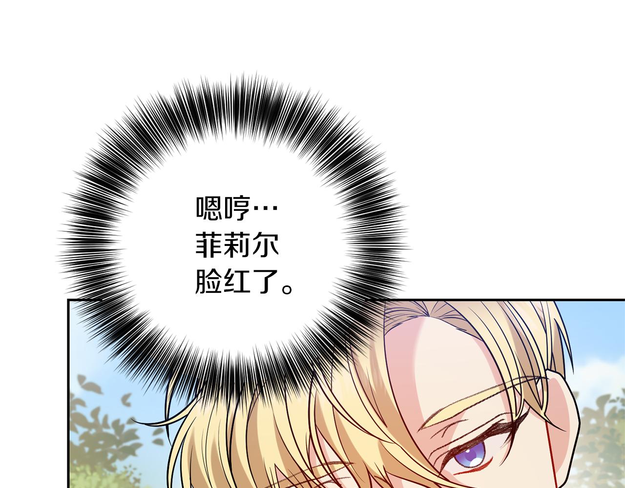 第70话 表白118