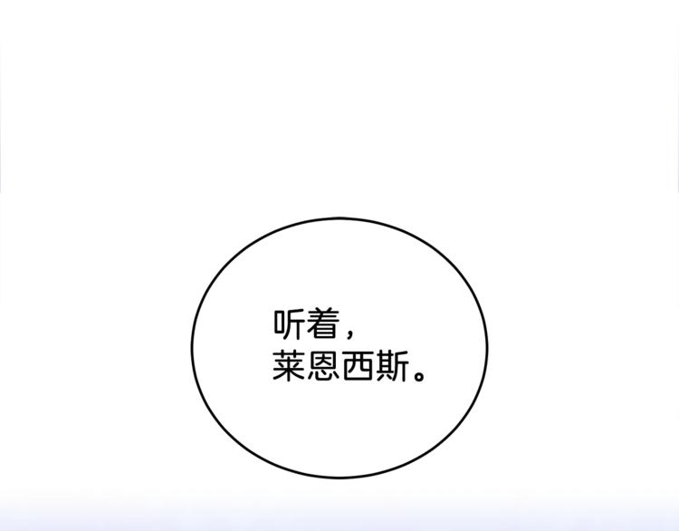 第3话 预言失灵了？93