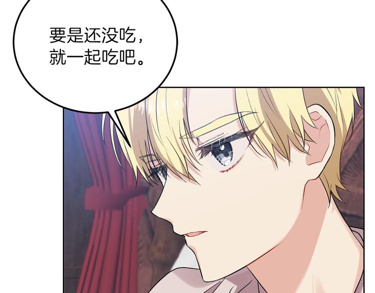 第6话 一起赏樱花吧！176