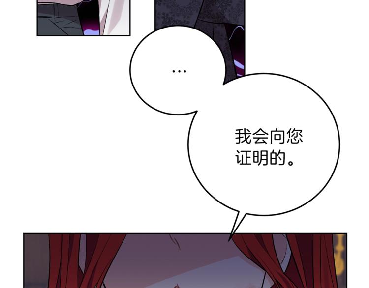 第4话 恋爱的烦恼132