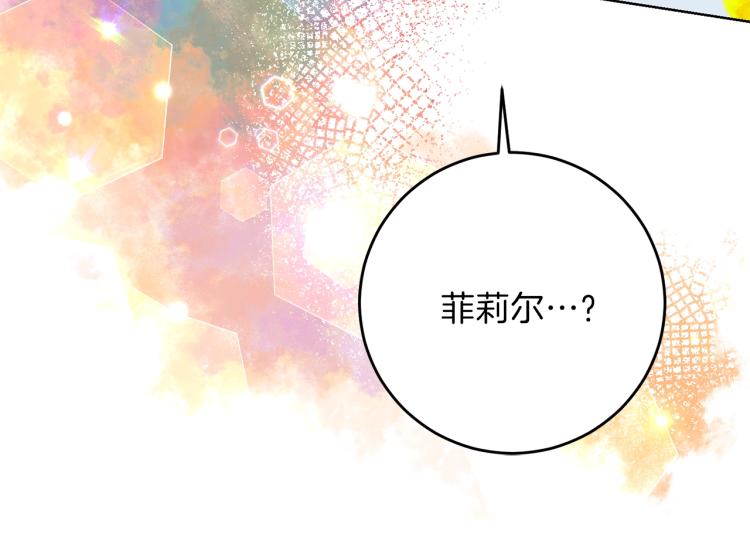 第21话 诅咒解除？119