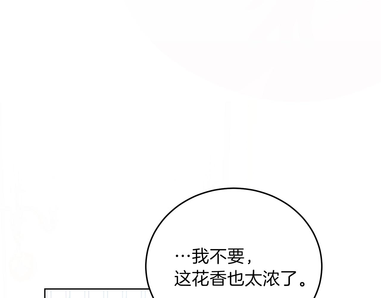 第14话 哭的让人心疼38