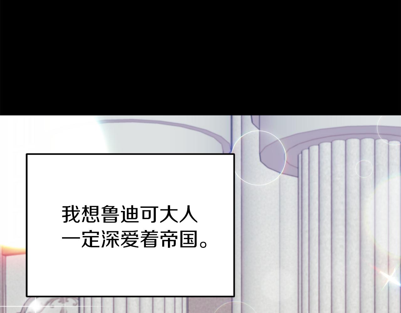 第40话 美少女老师的魅力119