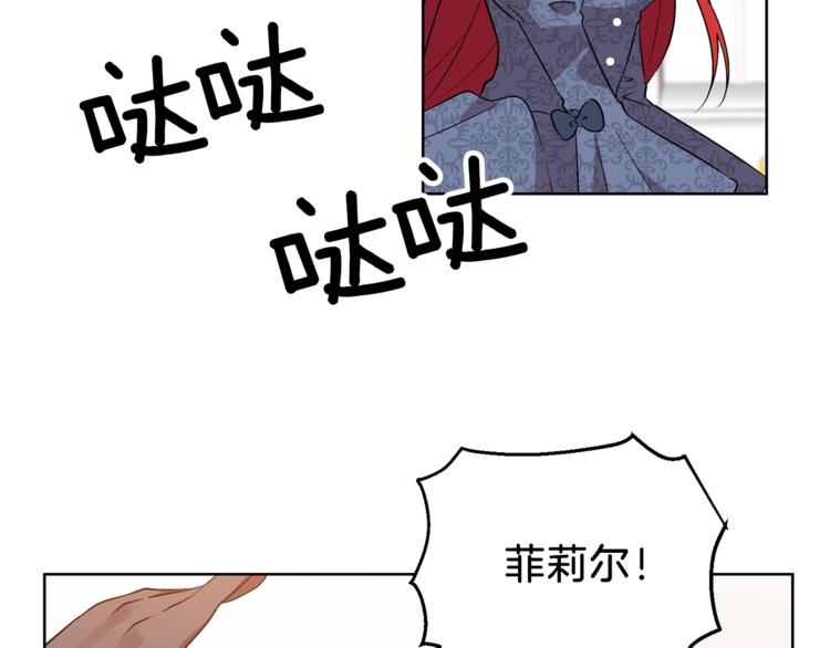 第7话 交流练习142