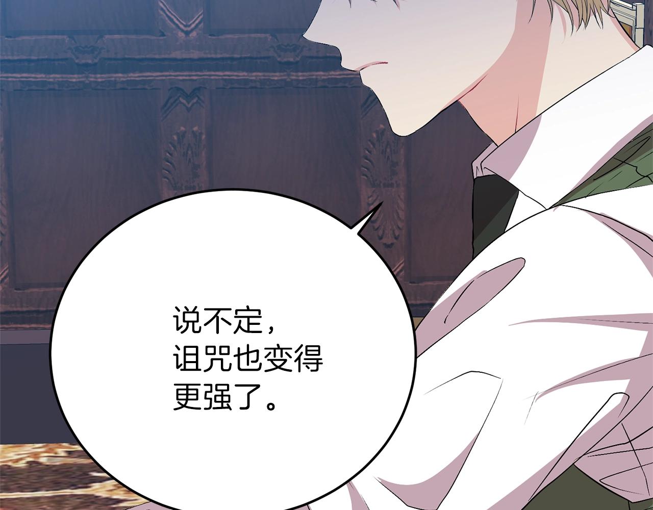 第14话 哭的让人心疼81