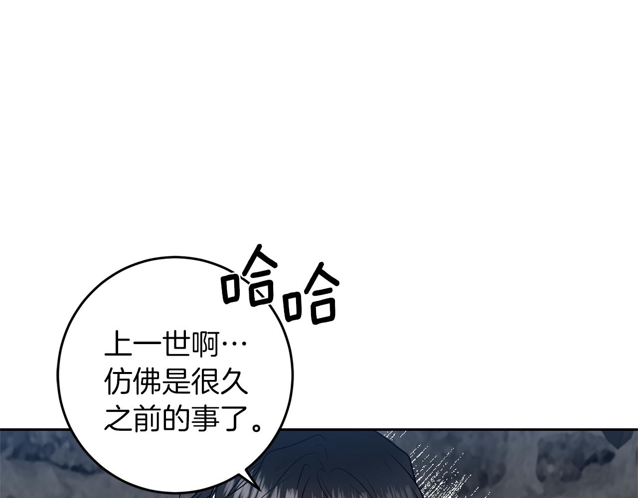 第71话 秀恩爱6