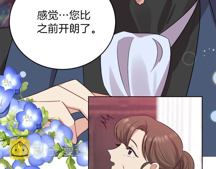 第5话 解锁新颜色144