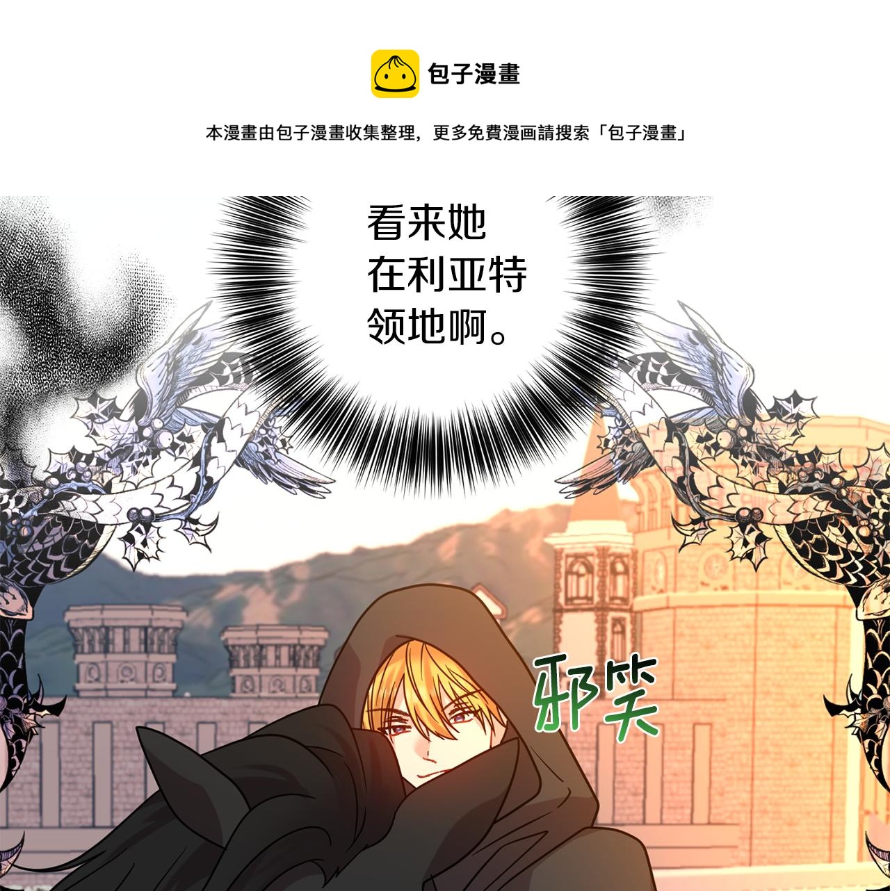 第48话 开始吧172