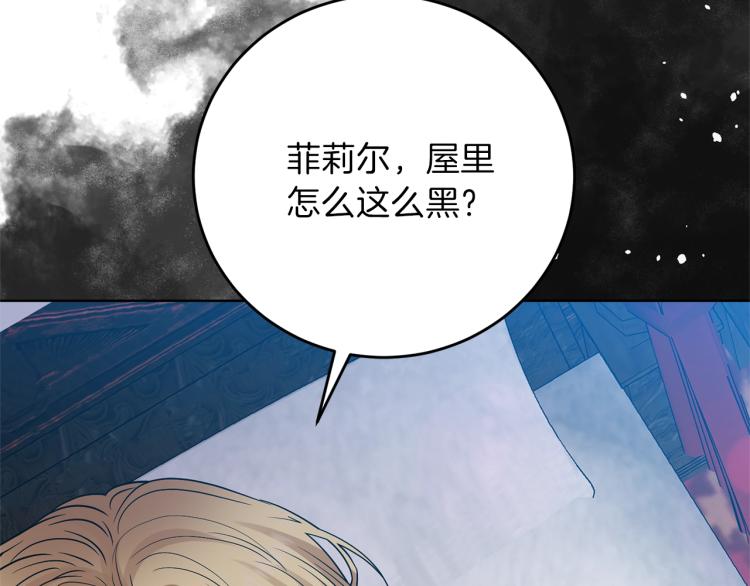 第20话 失明141