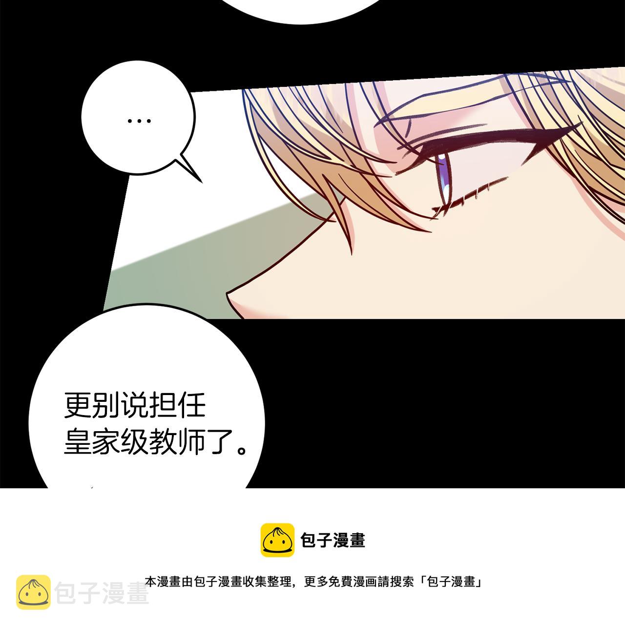 第43话 逃跑的梦想124