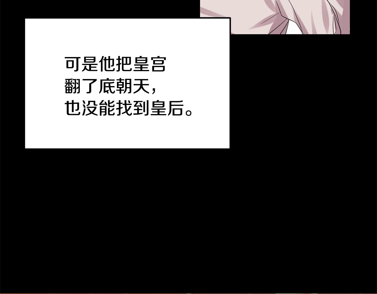 第28话 这绝对是真爱172