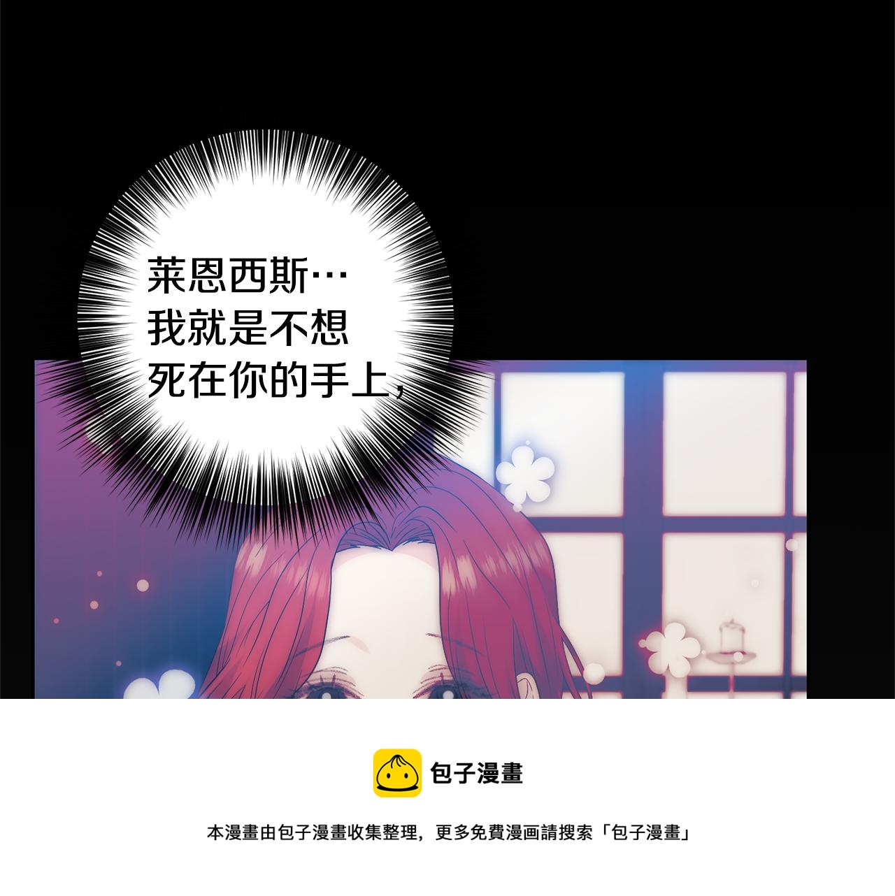 第53话 逃跑74