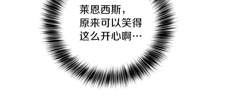 第23话 教我画画吧51
