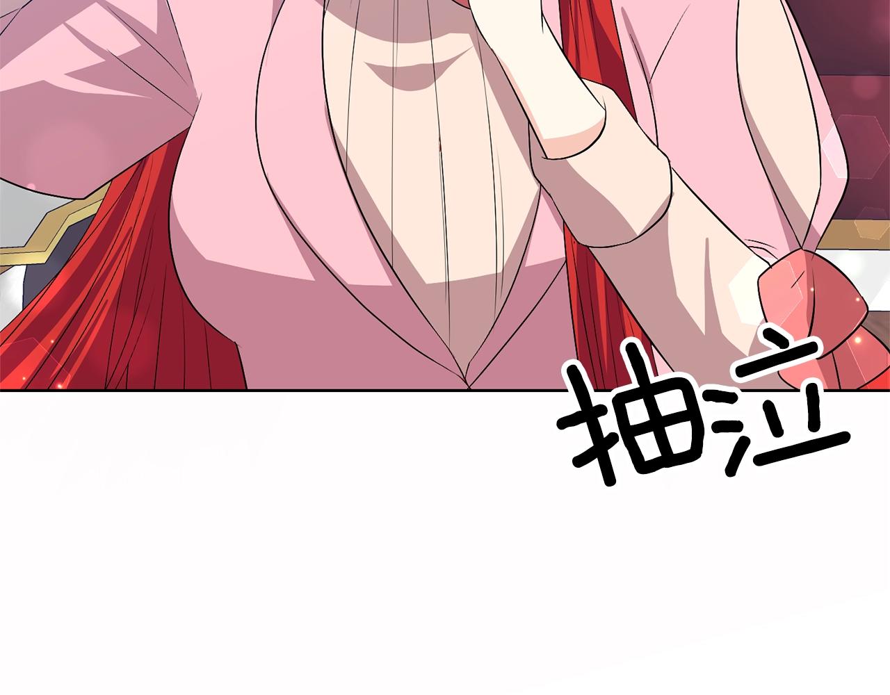 第14话 哭的让人心疼96