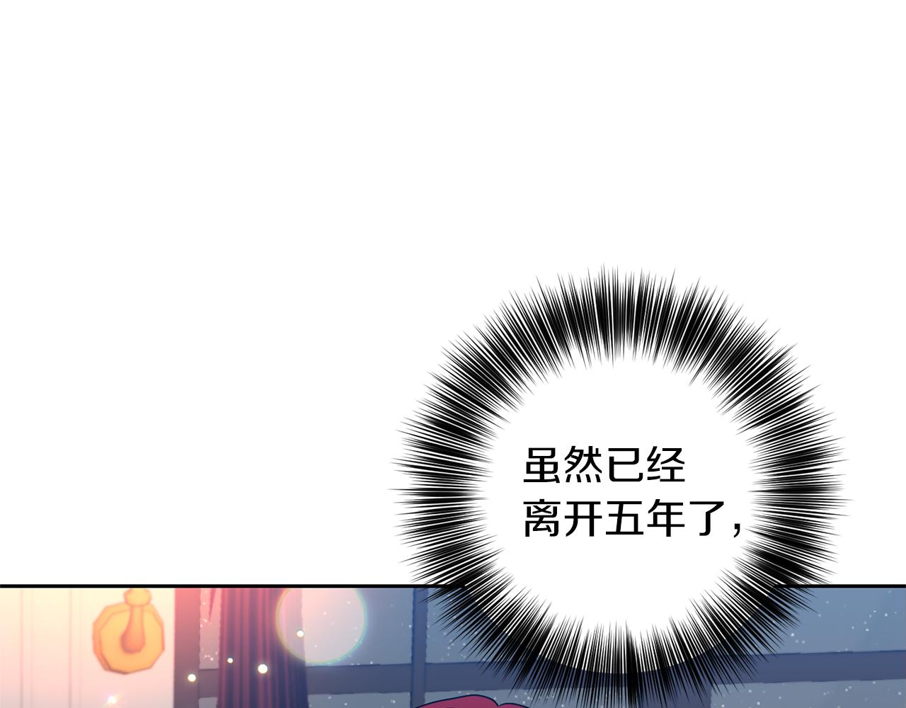 第54话 误会38