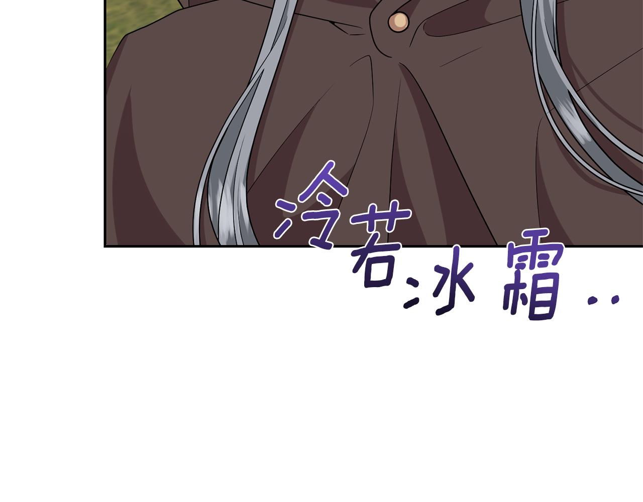 第79话 解救爱人8
