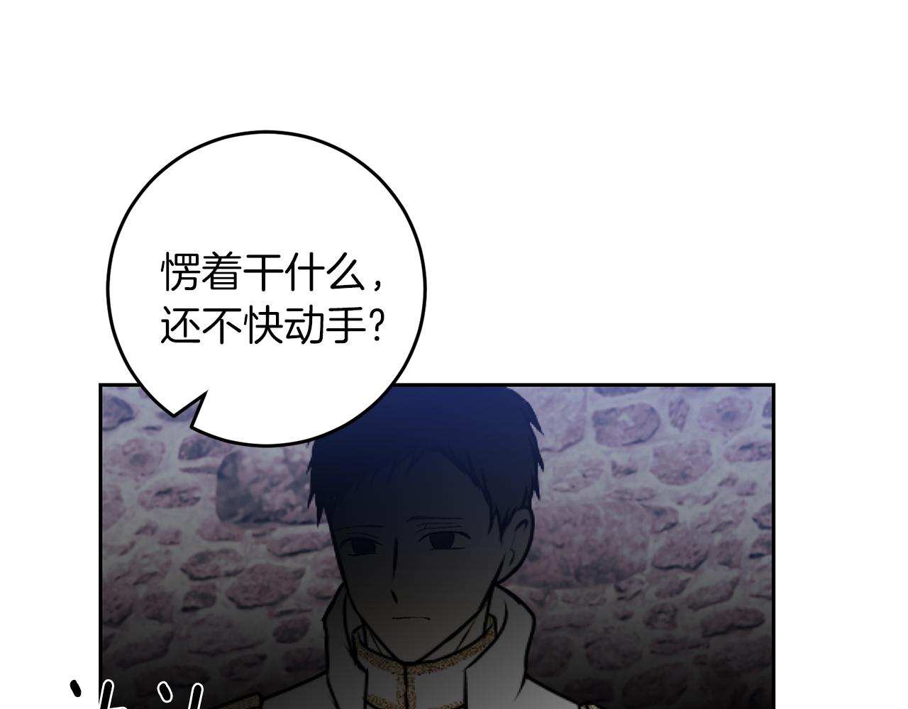第70话 表白143