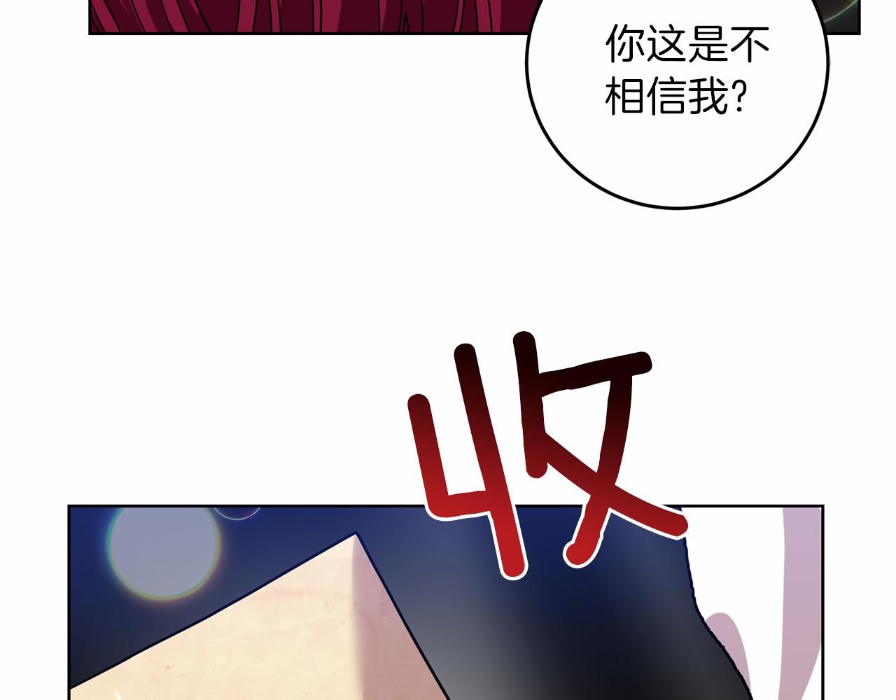 第46话 黑化65